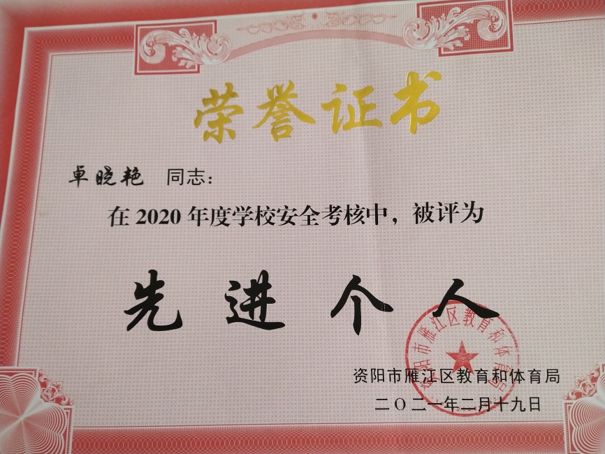 ׿����025��ͨ����������δ����������2021-02