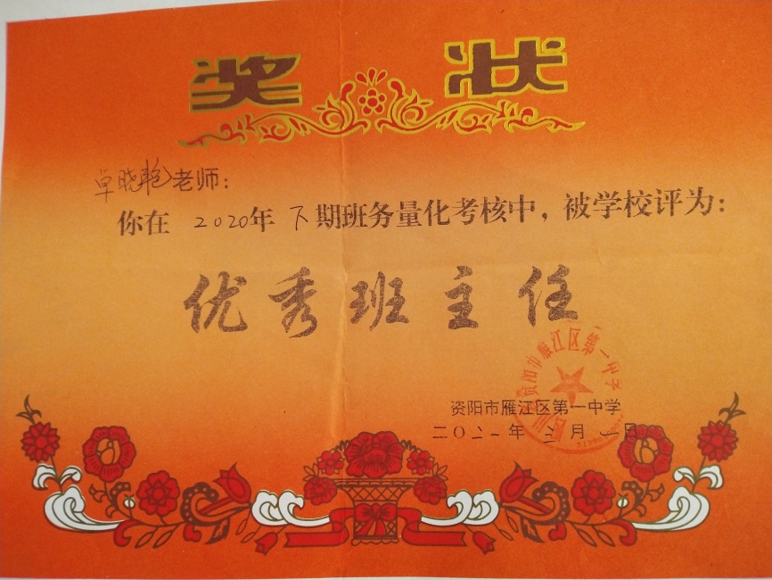 ׿����025��ͨ����У�������磩δ����������2021