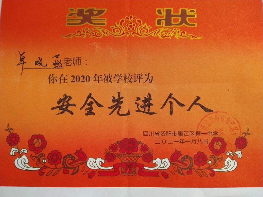 ׿����025��ͨ����У�������磩δ����������2021