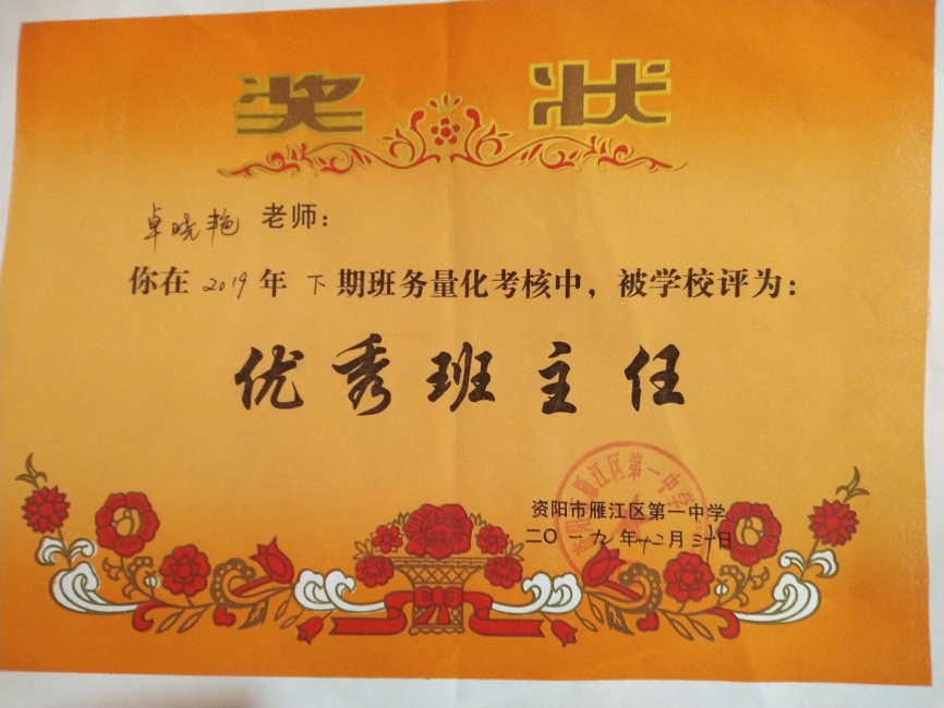 ׿����025��ͨ����У�������磩δ����������2019