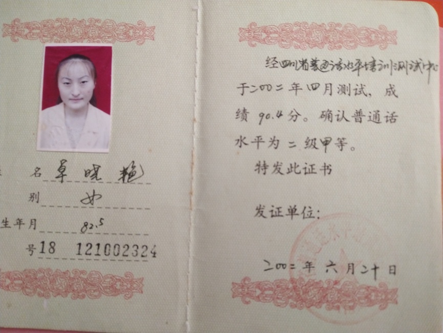 ׿����025��ͨ���ȼ� 