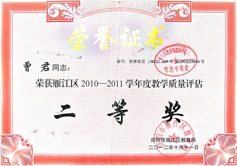 ����202��ѧ�������������������������Ƚ�2012