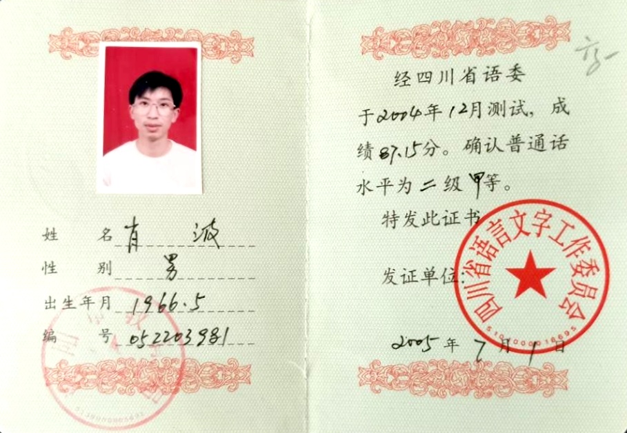 Ф��171��ͨ���ȼ� 