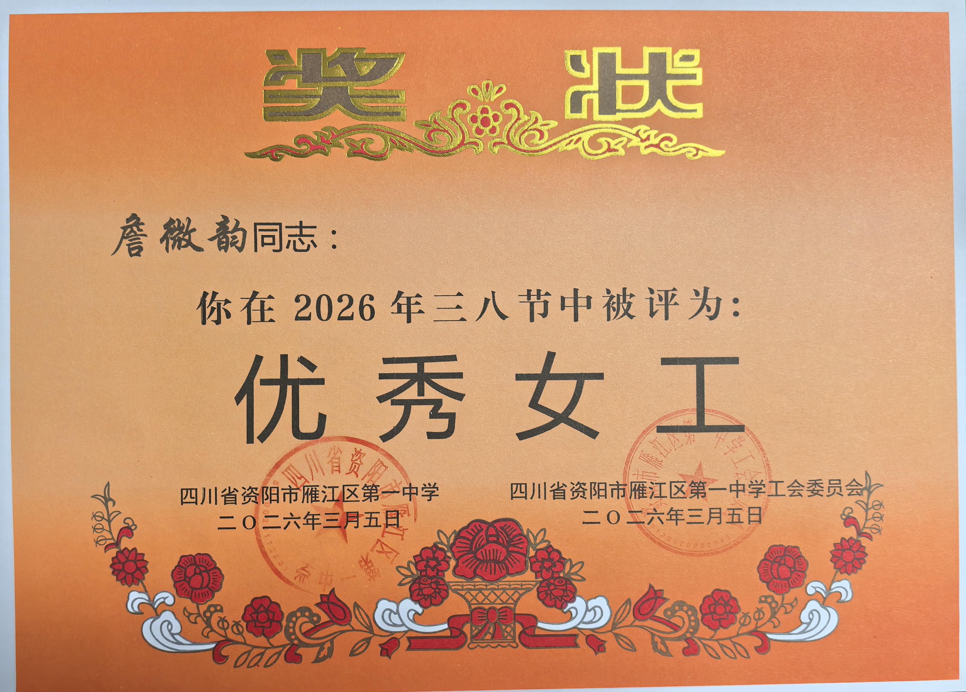 ��2026�����˽��б���Ϊ����Ů��