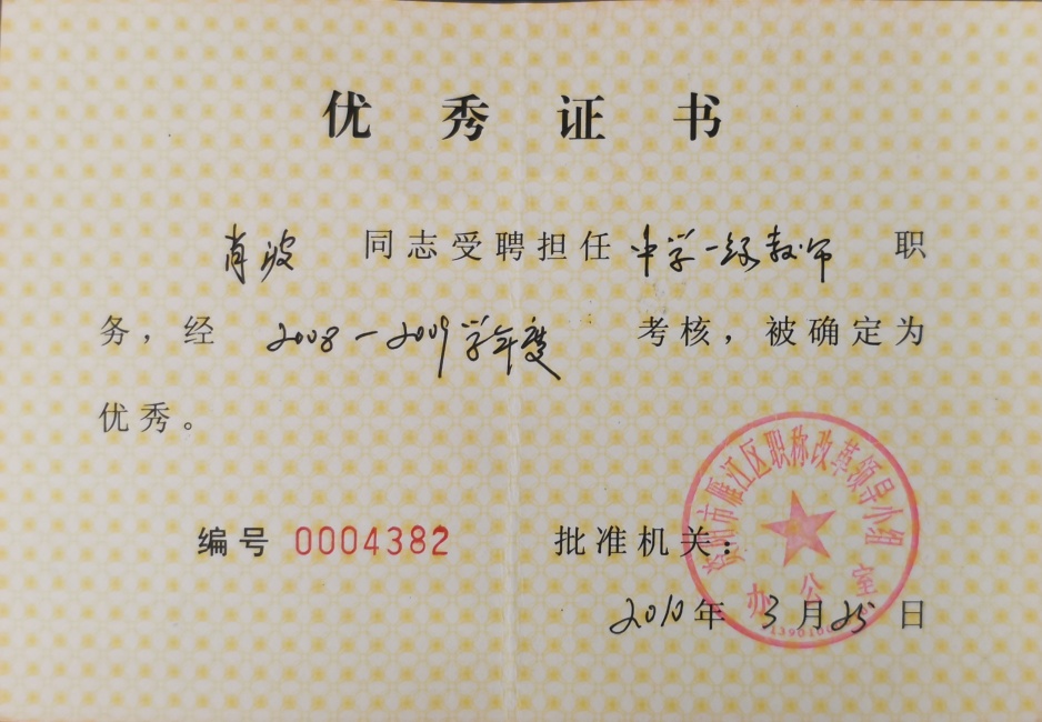 Ф��171��ȿ���������δ����������2020-03-