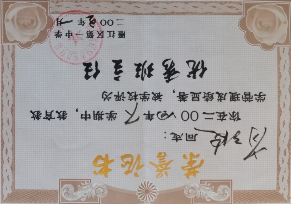 Ф��171��ͨ����У�������磩δ����������2005-