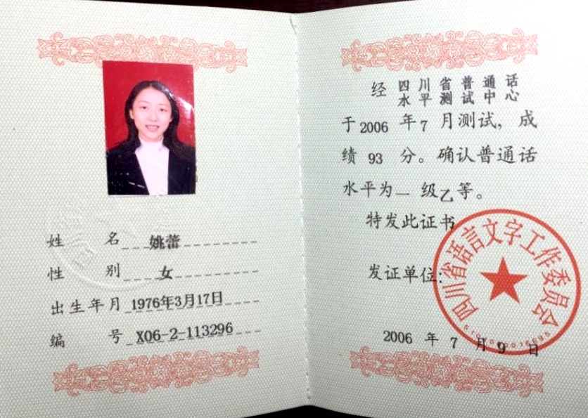 Ҧ��223��ͨ���ȼ� 