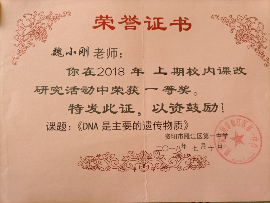 κС��193���л�У�������磩һ��Ҽ���Ƚ�2018