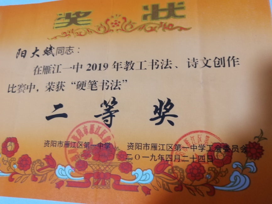 �����099��ʱ�����Ƚ�У�������磩���������Ƚ�20