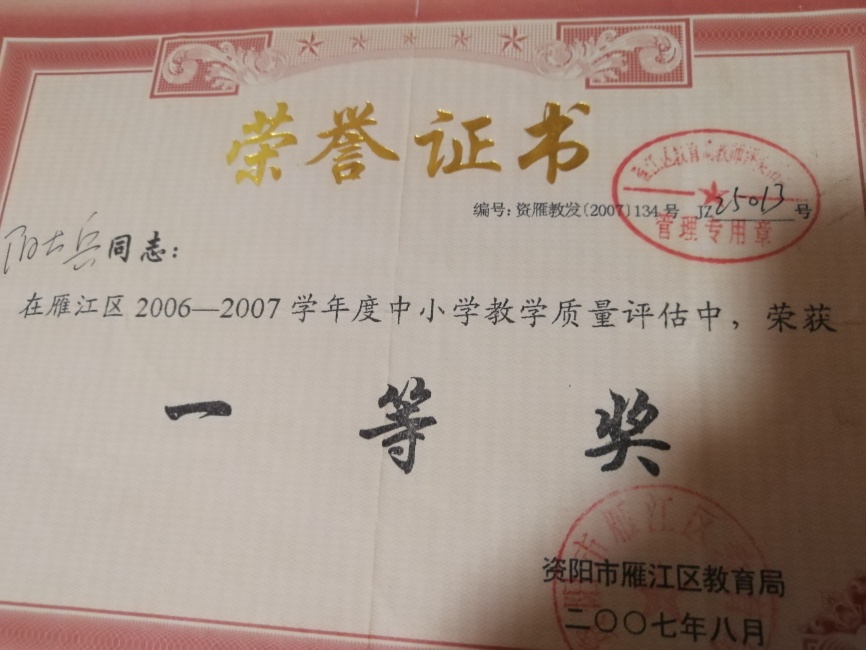 �����099��ѧ����������������һ��Ҽ���Ƚ�200