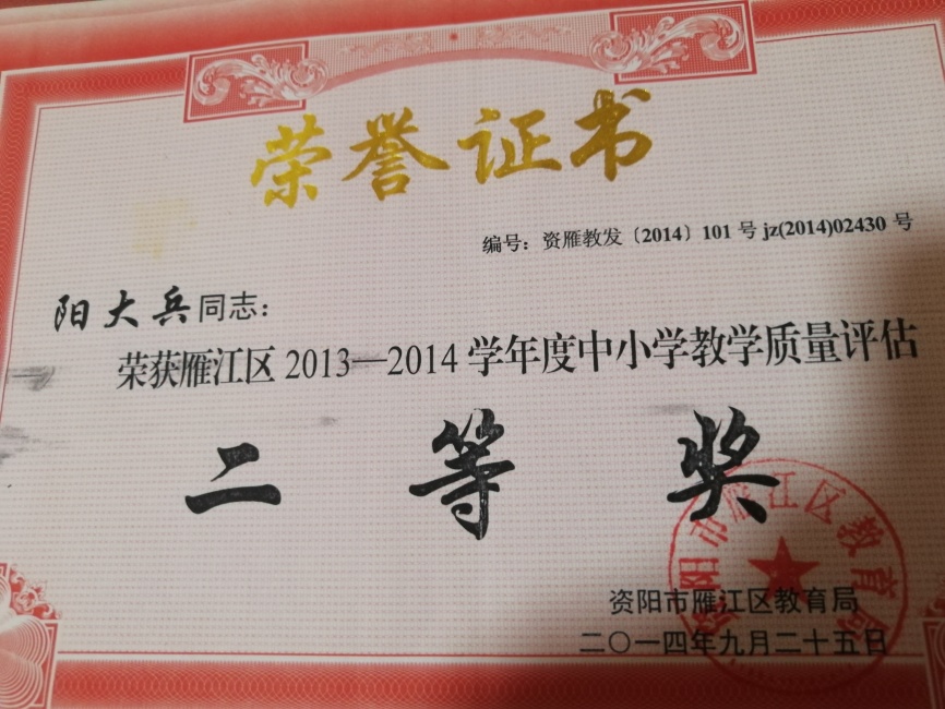 �����099��ѧ�������������������������Ƚ�201