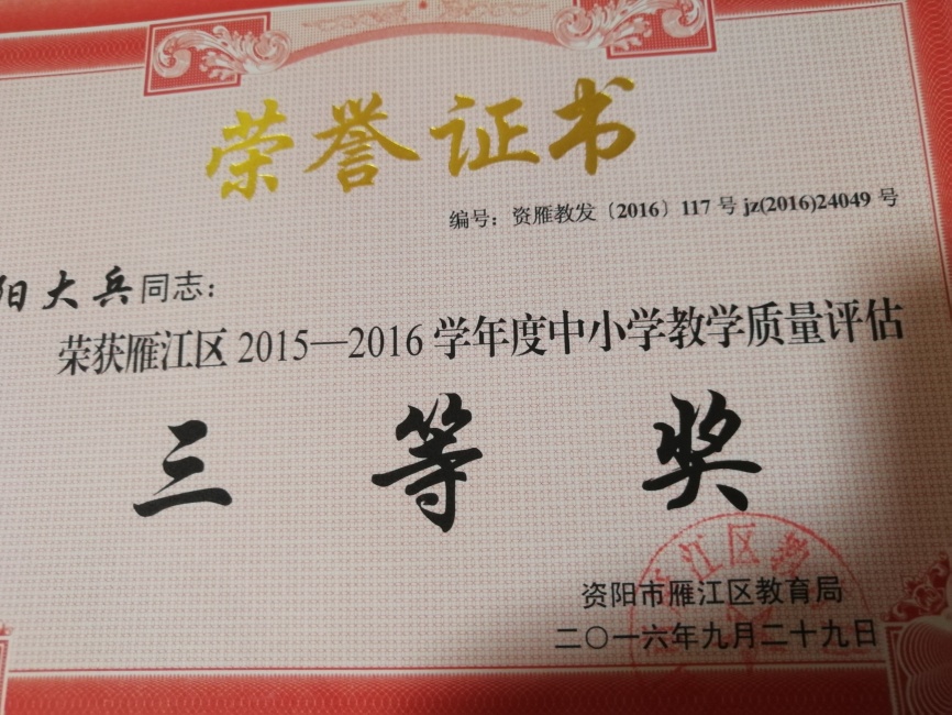 �����099��ѧ�������������������������Ƚ�201