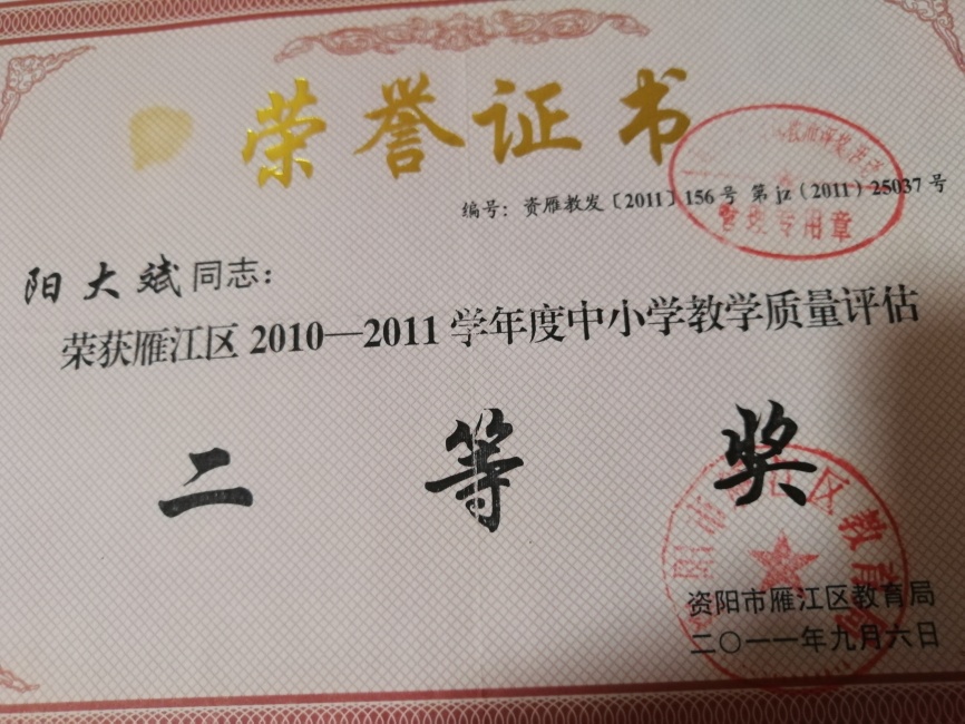 �����099��ѧ�������������������������Ƚ�201