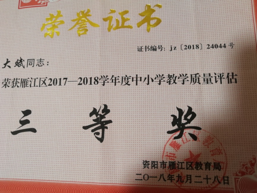 �����099��ѧ�������������������������Ƚ�201