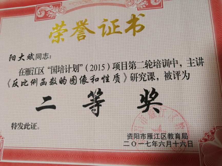 �����099���л����������������Ƚ�2017-06