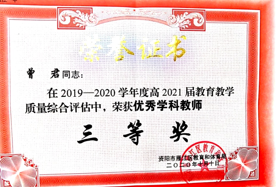 ����202��ѧ�������������������������Ƚ�2020