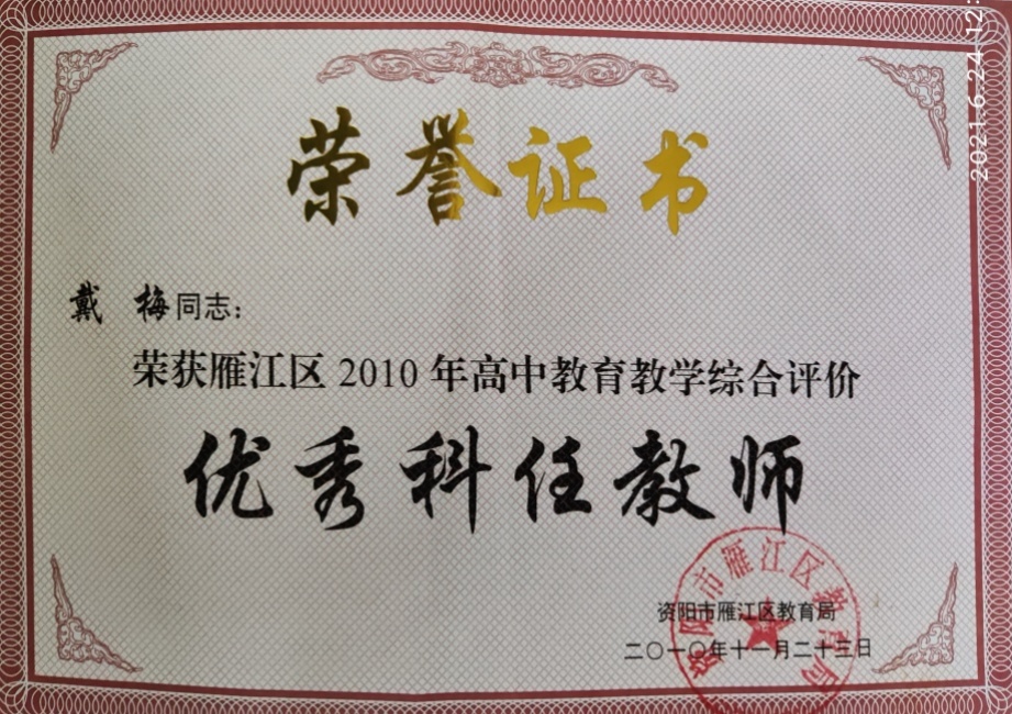 ��÷109��ͨ����������δ����������2010-11-