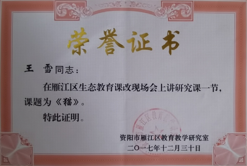 ��ѩ326���л�������δ����������2017-12-