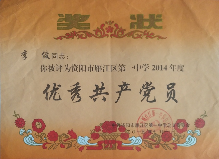 �182��ͨ����У�������磩δ����������2015-