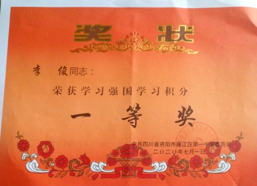 �182��ͨ����У�������磩һ��Ҽ���Ƚ�2020-