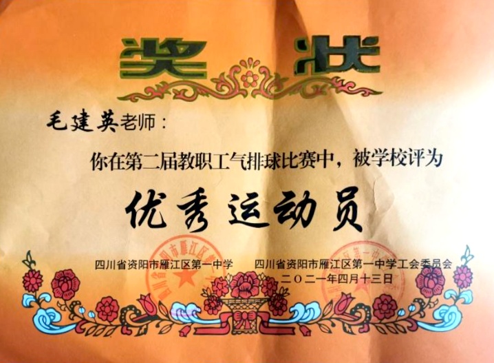 ë��Ӣ149��ʱ�����Ƚ�У�������磩δ����������20