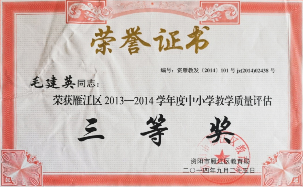 ë��Ӣ149��ѧ�������������������������Ƚ�201