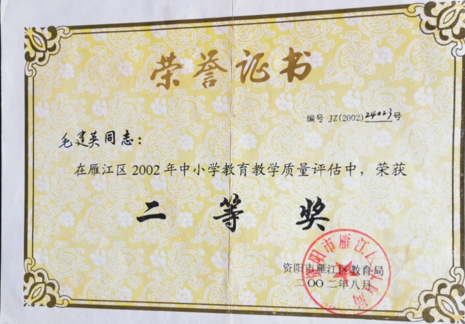 ë��Ӣ149��ѧ�������������������������Ƚ�200