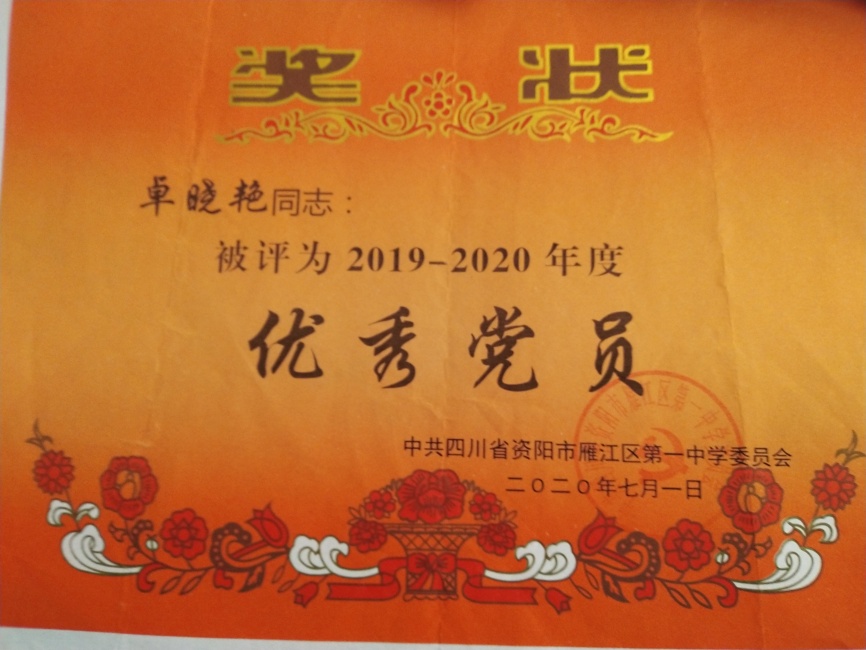 ׿����025��ͨ����У�������磩δ����������2020