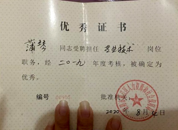 ����152��ȿ���������δ����������2020-08-