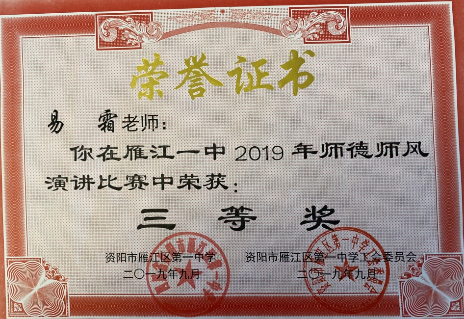 ��˪325���л�У�������磩���������Ƚ�2019-