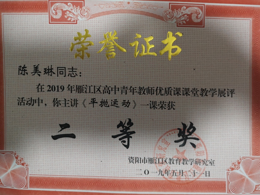 ������341���л����������������Ƚ�2019-05