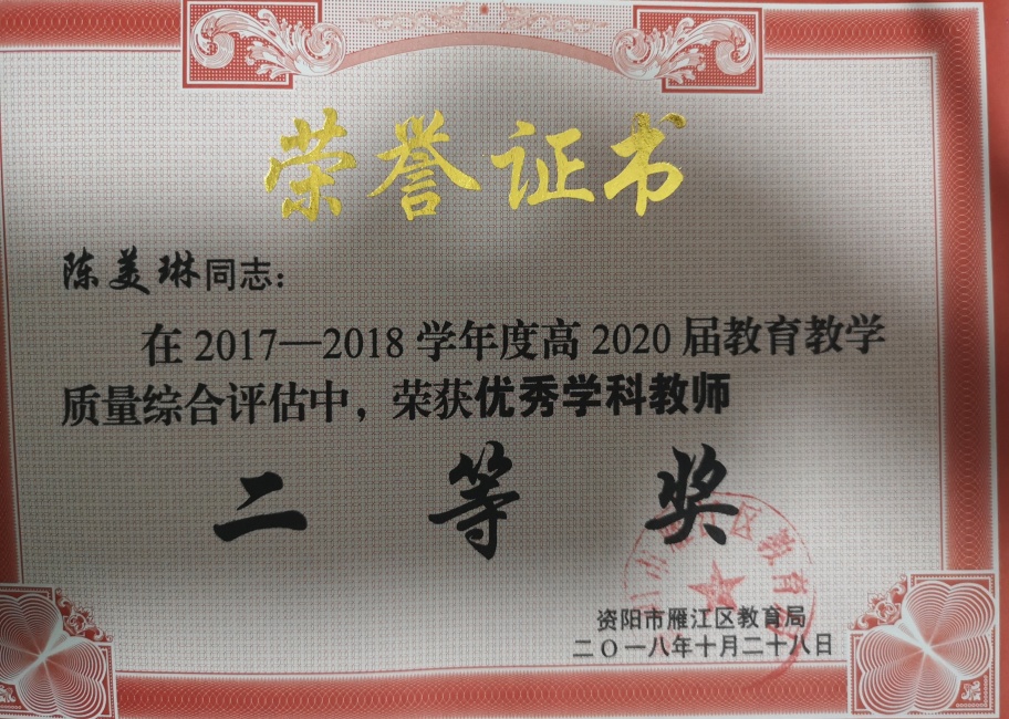 ������341��ѧ�������������������������Ƚ�201