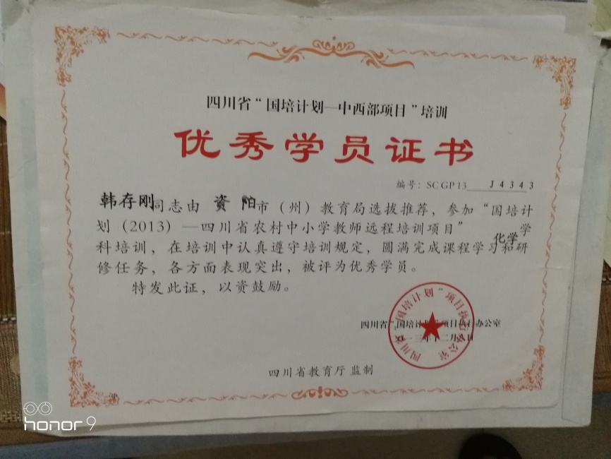 �����216��ʱ�����Ƚ�ʡ��δ����������2013-1