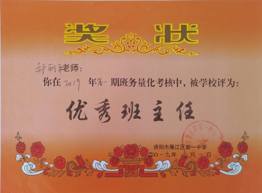 ����ƽ226��ͨ����У�������磩δ����������2019