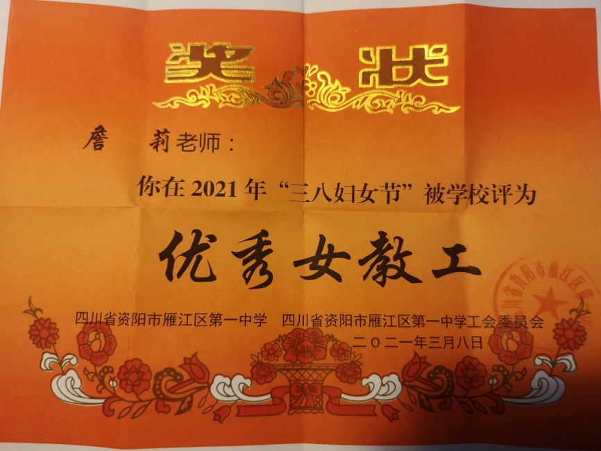 ղ��323��ͨ����У�������磩δ����������2021-