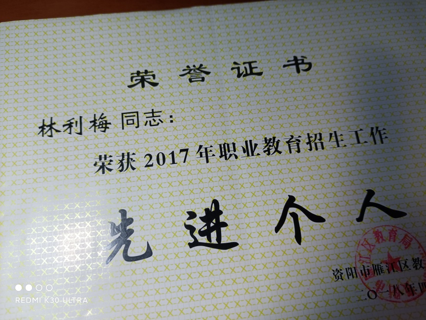 ����÷179��ʱ�����Ƚ�������δ����������2018-