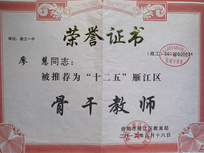 �λ�246�Ǹɣ�֪������ʦ������δ����������2012