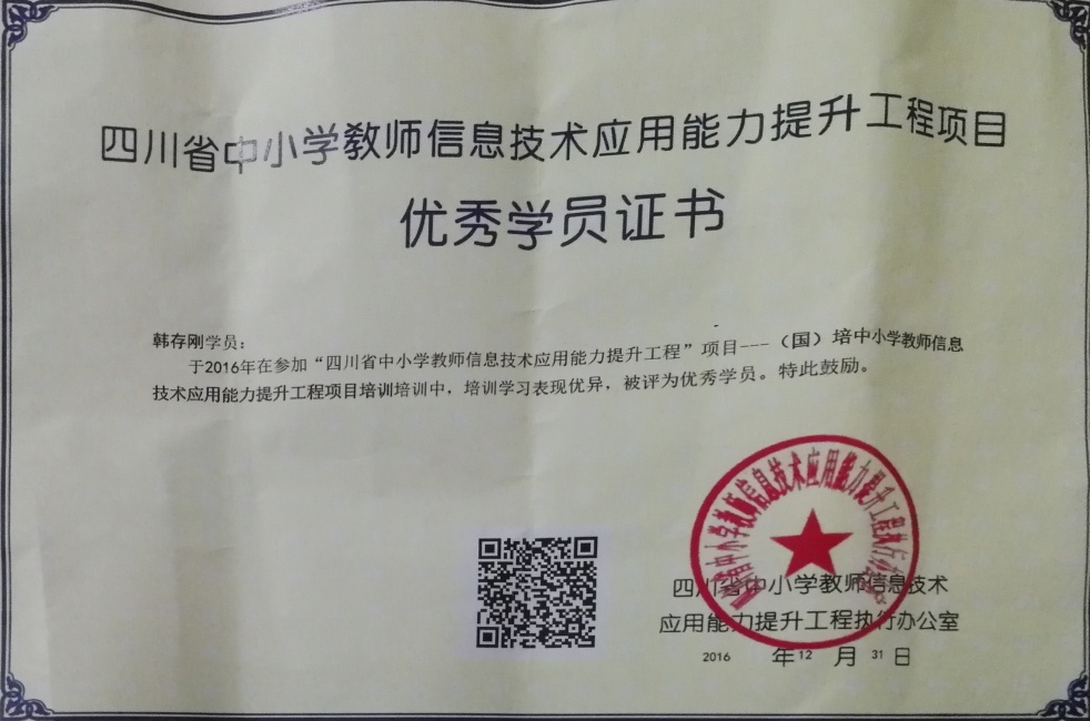 �����216��ʱ�����Ƚ�ʡ��δ����������2016-1