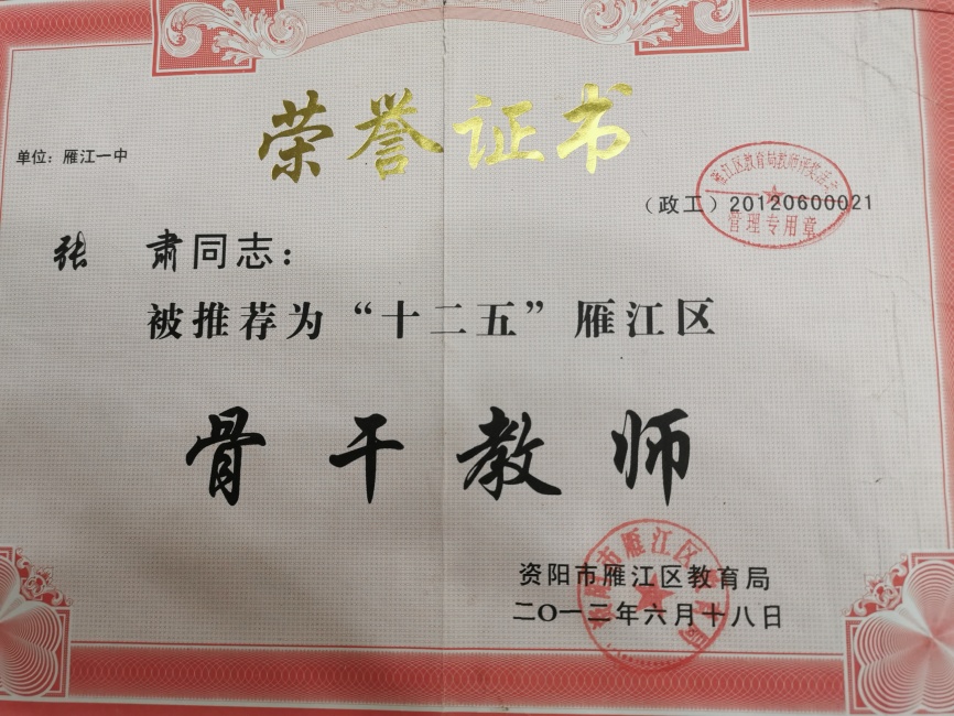 ����166�Ǹɣ�֪������ʦ������δ����������2012