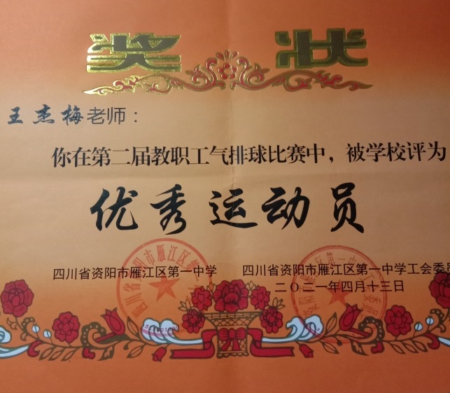 ����÷338��ʱ�����Ƚ�У�������磩δ����������20