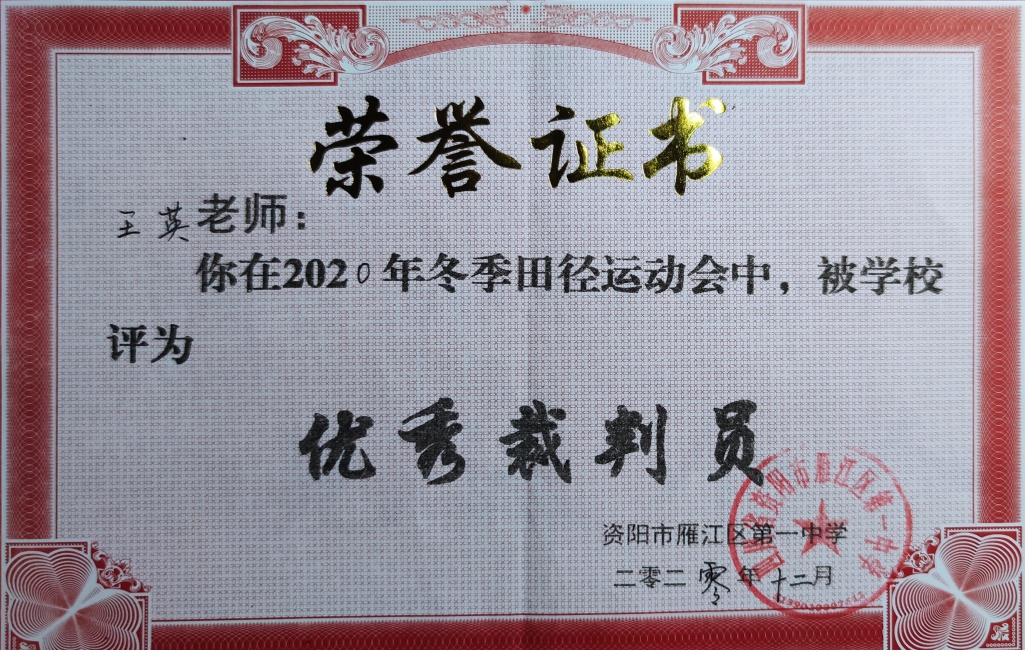 ��Ӣ301��ʱ�����Ƚ�У�������磩δ����������202