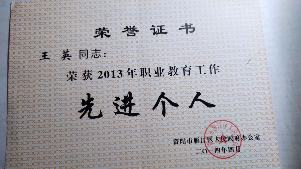 ��Ӣ301��ʱ�����Ƚ�������δ����������2014-0