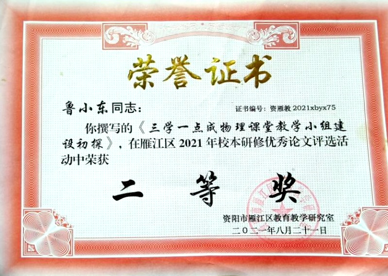 ³С��163���л����������������Ƚ�2021-08