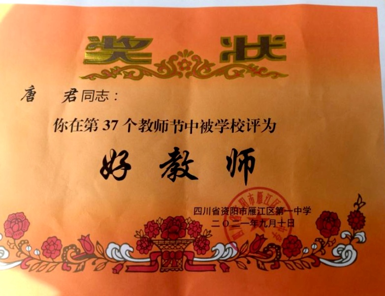 �ƾ�233��ͨ����У�������磩δ����������2021-