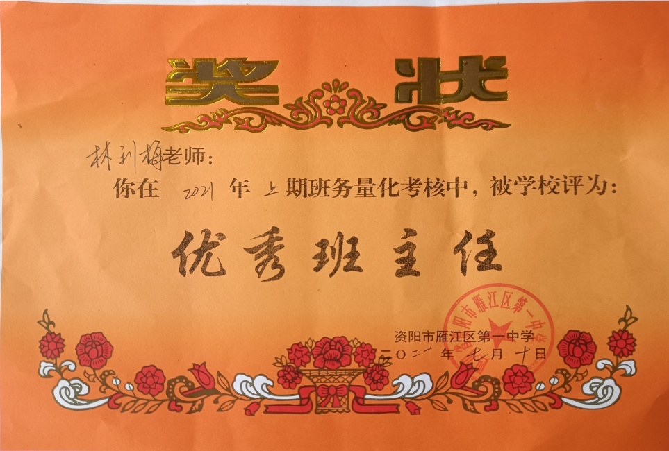 ����÷179��ͨ����У�������磩δ����������2021