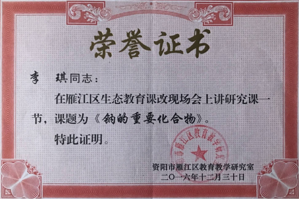 ����364���л�������δ����������2016-12-