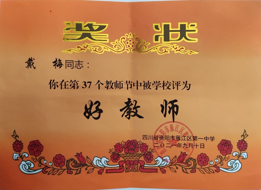 ��÷109��ͨ����У�������磩δ����������2021-