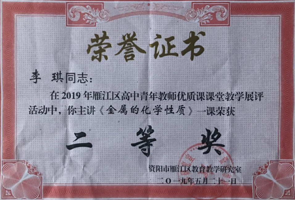 ����364���л����������������Ƚ�2019-05-