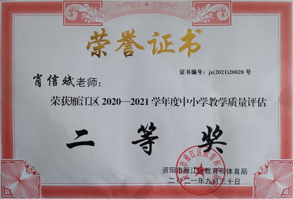 Ф�ű�248��ѧ�������������������������Ƚ�202