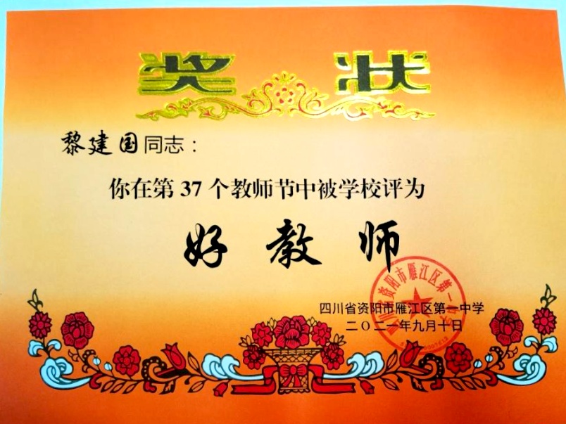 �轨��201��ͨ����У�������磩δ����������2021